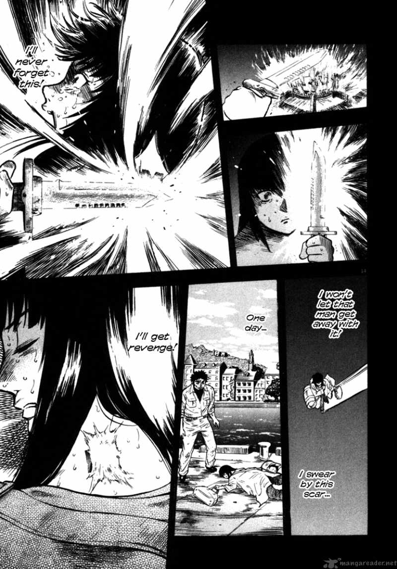 Waga Na Wa Umishi Chapter 40 Page 15