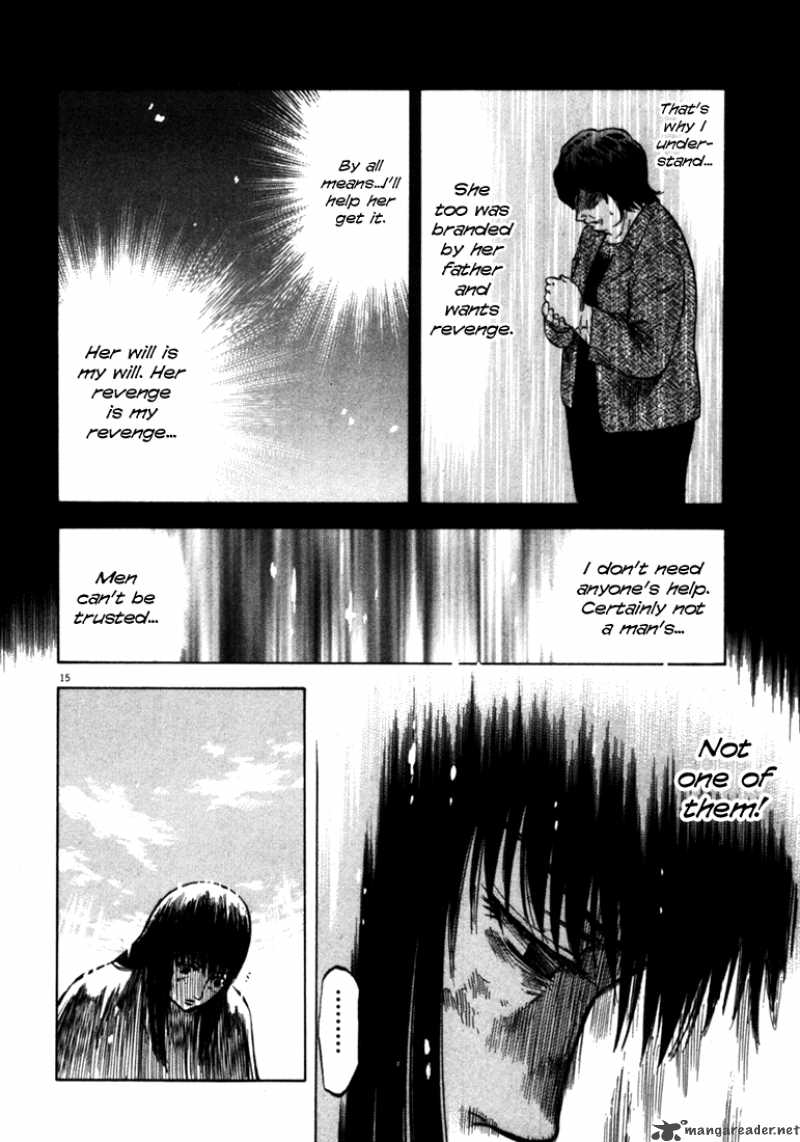 Waga Na Wa Umishi Chapter 40 Page 16