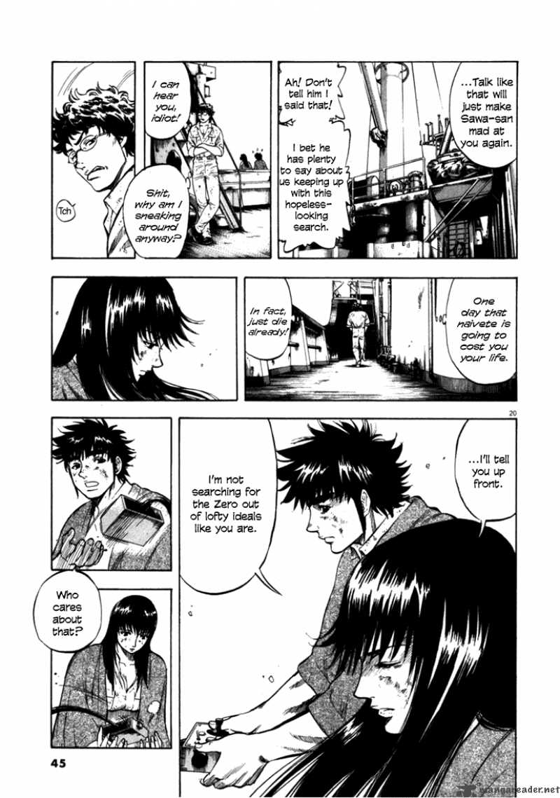 Waga Na Wa Umishi Chapter 40 Page 21