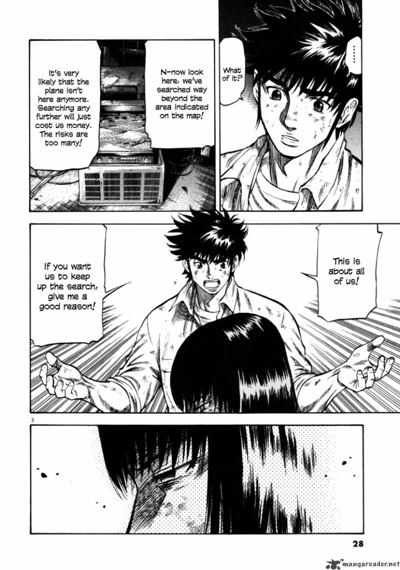 Waga Na Wa Umishi Chapter 40 Page 4