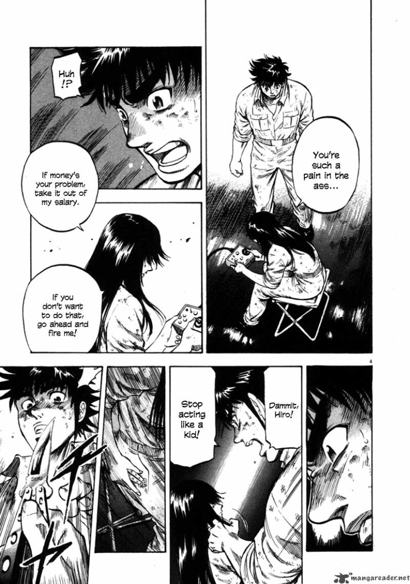 Waga Na Wa Umishi Chapter 40 Page 5