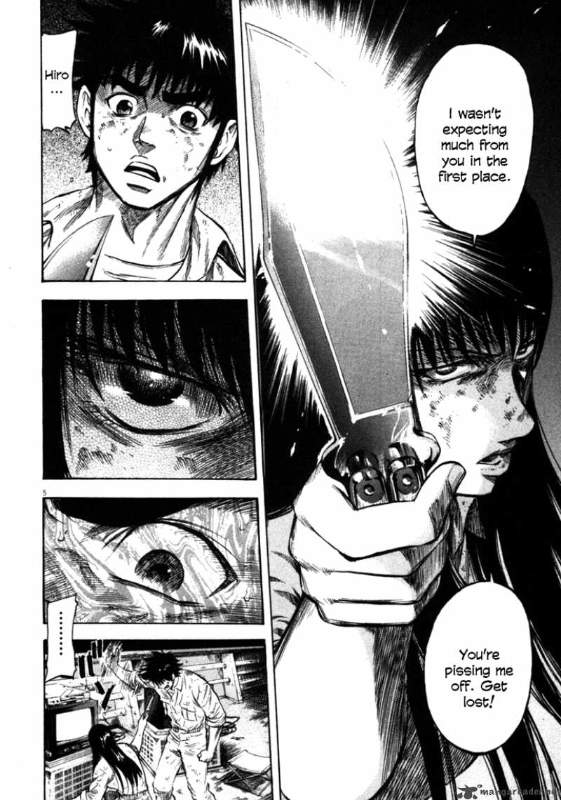 Waga Na Wa Umishi Chapter 40 Page 6