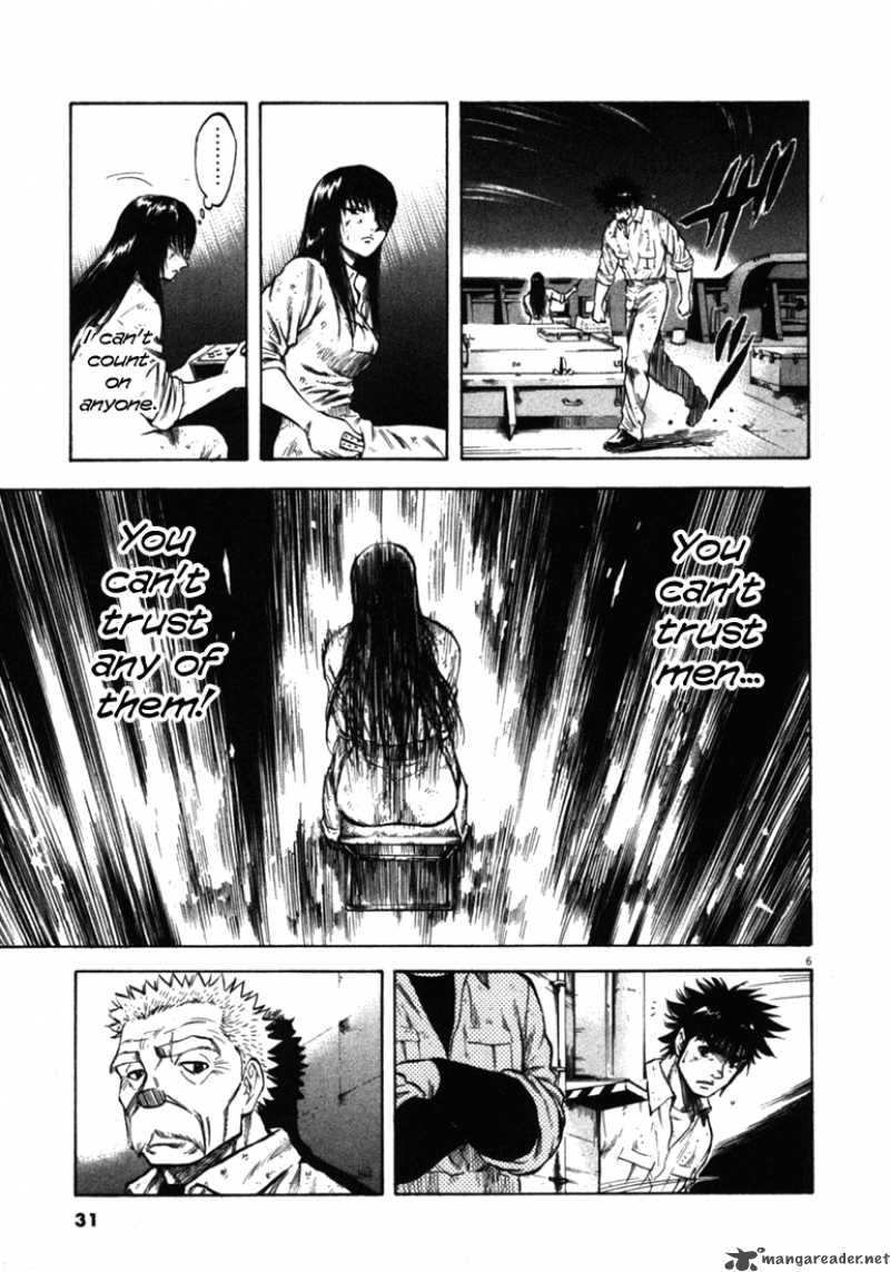 Waga Na Wa Umishi Chapter 40 Page 7