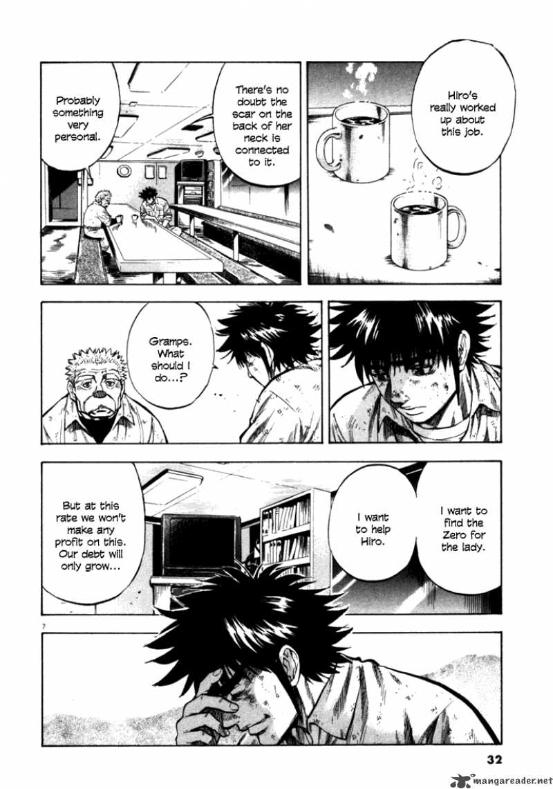 Waga Na Wa Umishi Chapter 40 Page 8