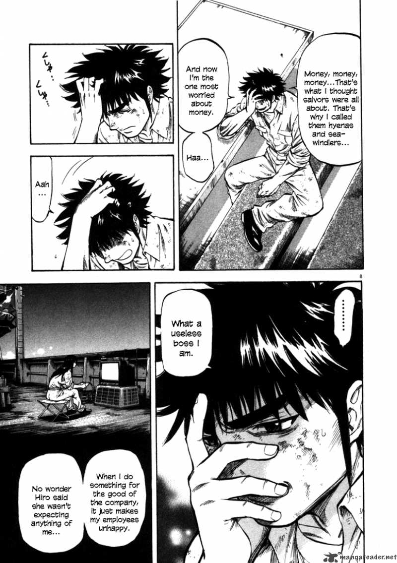Waga Na Wa Umishi Chapter 40 Page 9
