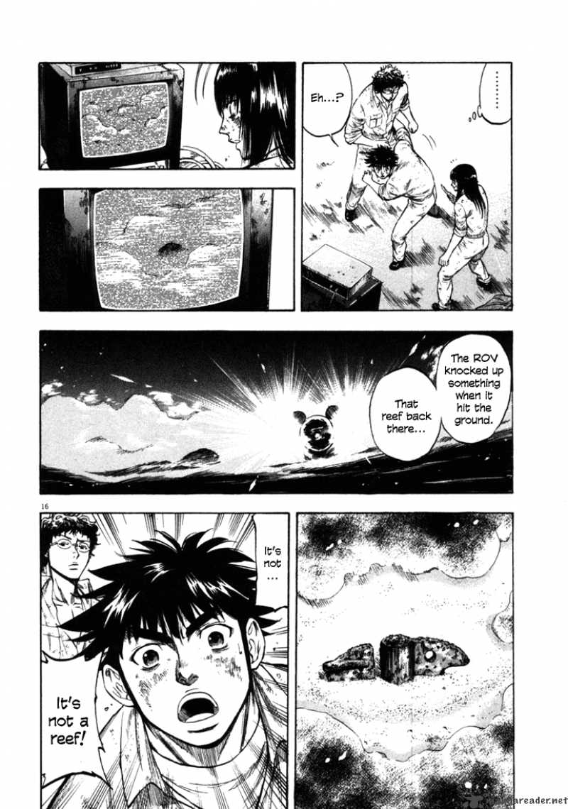 Waga Na Wa Umishi Chapter 41 Page 15