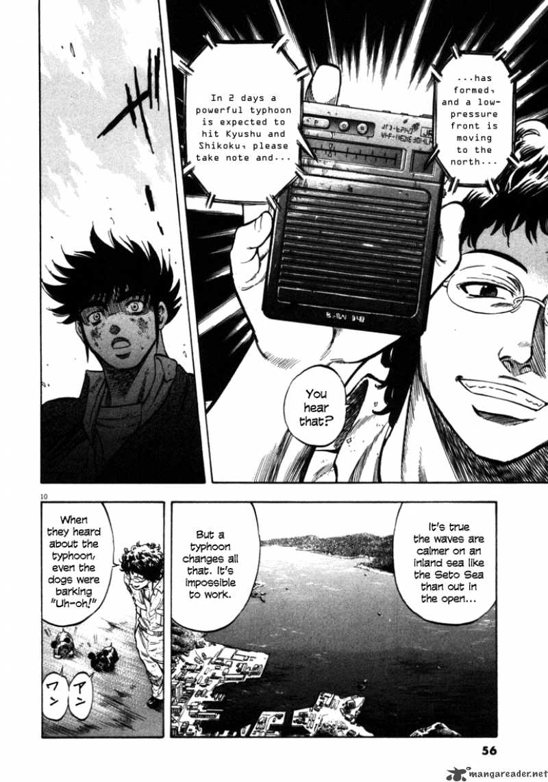 Waga Na Wa Umishi Chapter 41 Page 9
