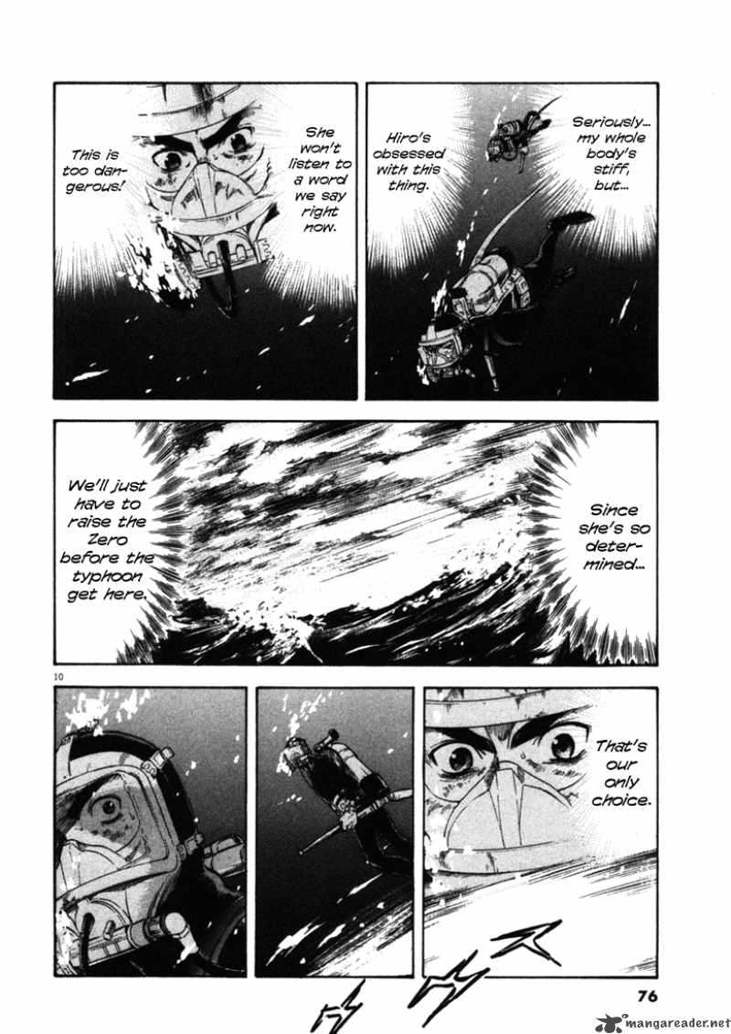 Waga Na Wa Umishi Chapter 42 Page 10