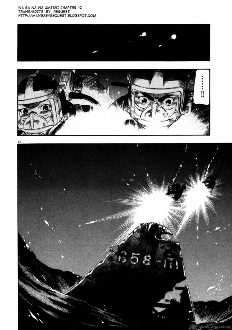 Waga Na Wa Umishi Chapter 42 Page 14