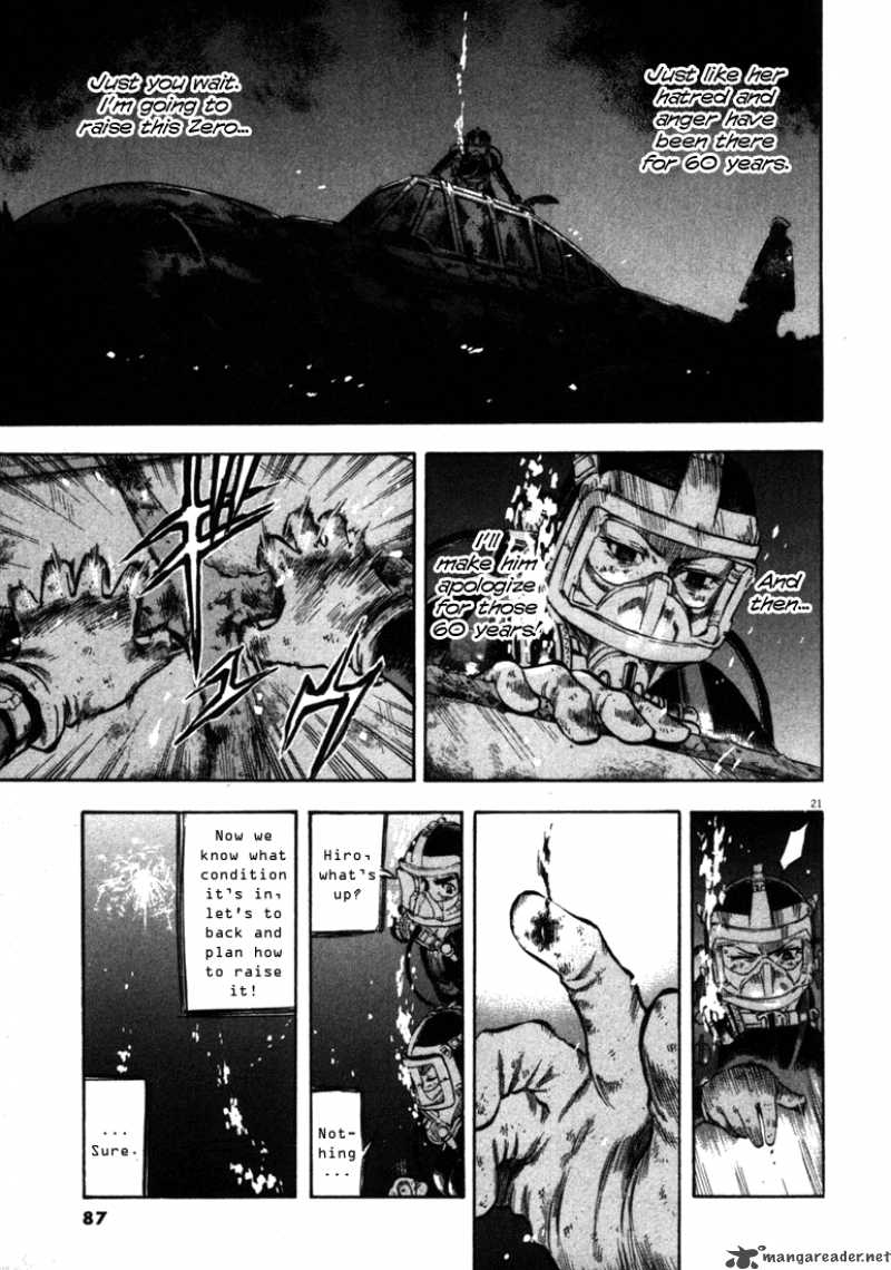 Waga Na Wa Umishi Chapter 42 Page 20
