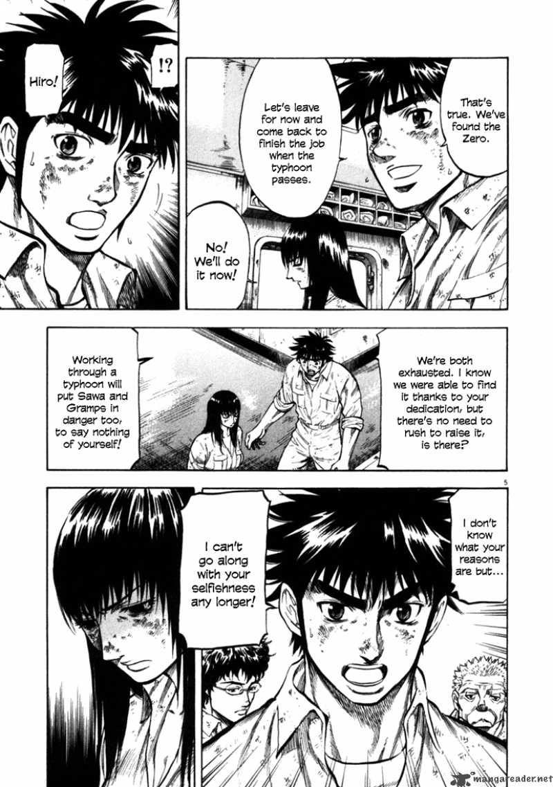 Waga Na Wa Umishi Chapter 42 Page 5