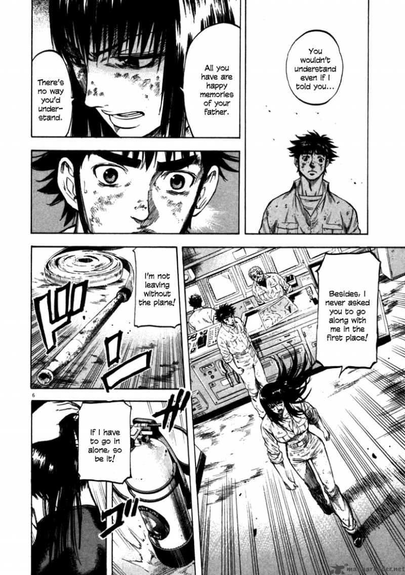 Waga Na Wa Umishi Chapter 42 Page 6