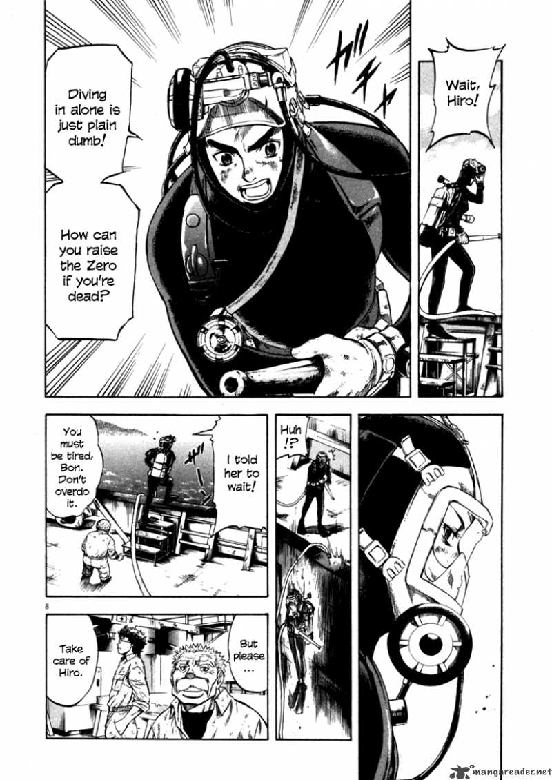 Waga Na Wa Umishi Chapter 42 Page 8