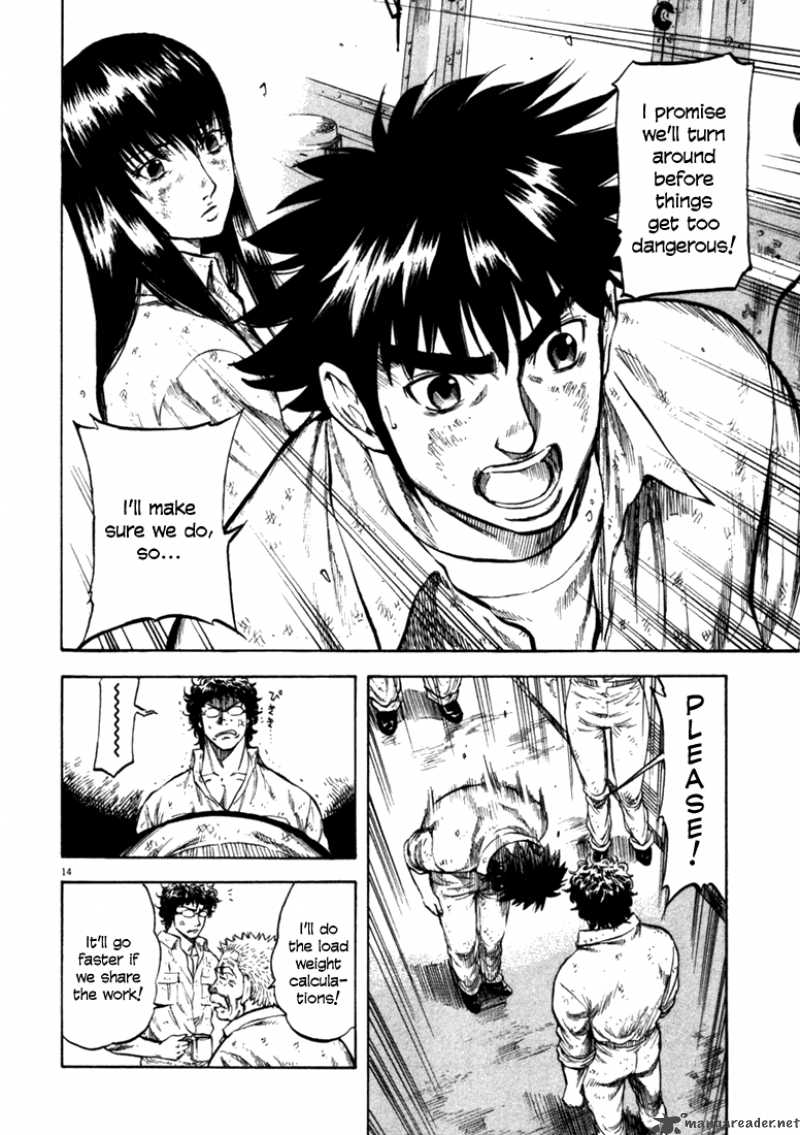 Waga Na Wa Umishi Chapter 43 Page 14