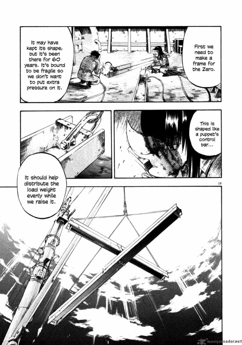 Waga Na Wa Umishi Chapter 43 Page 19