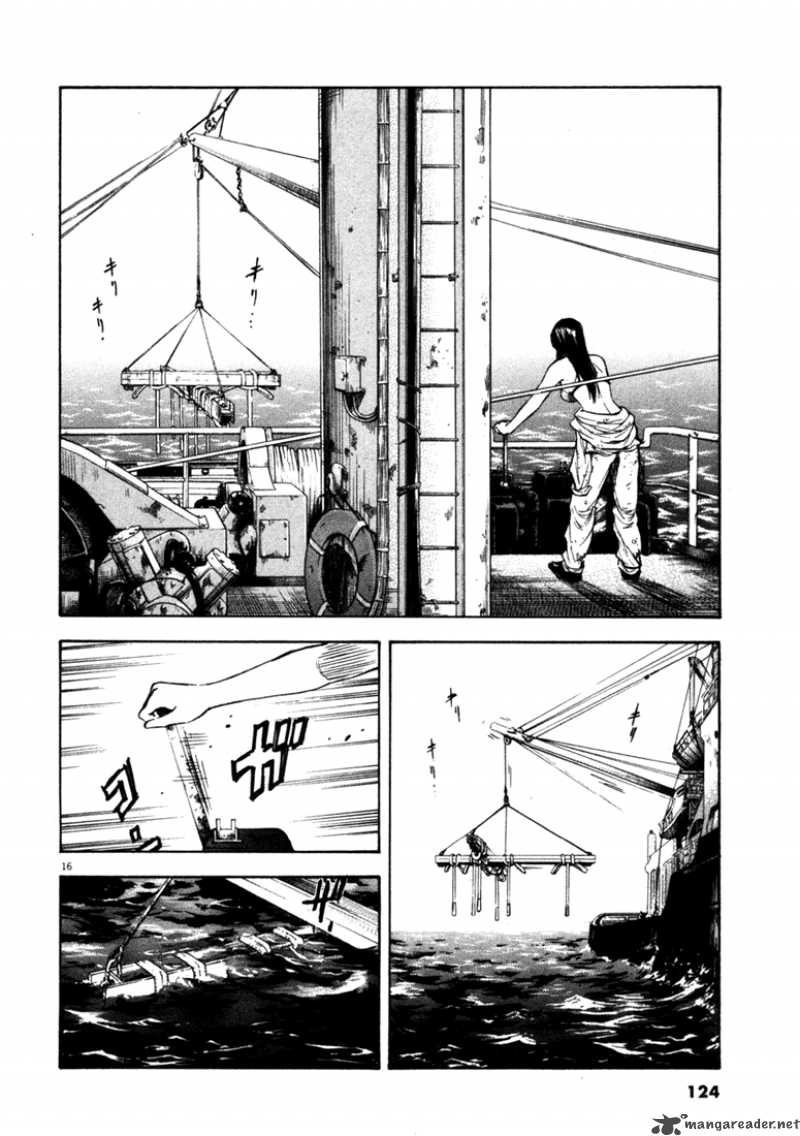 Waga Na Wa Umishi Chapter 44 Page 16
