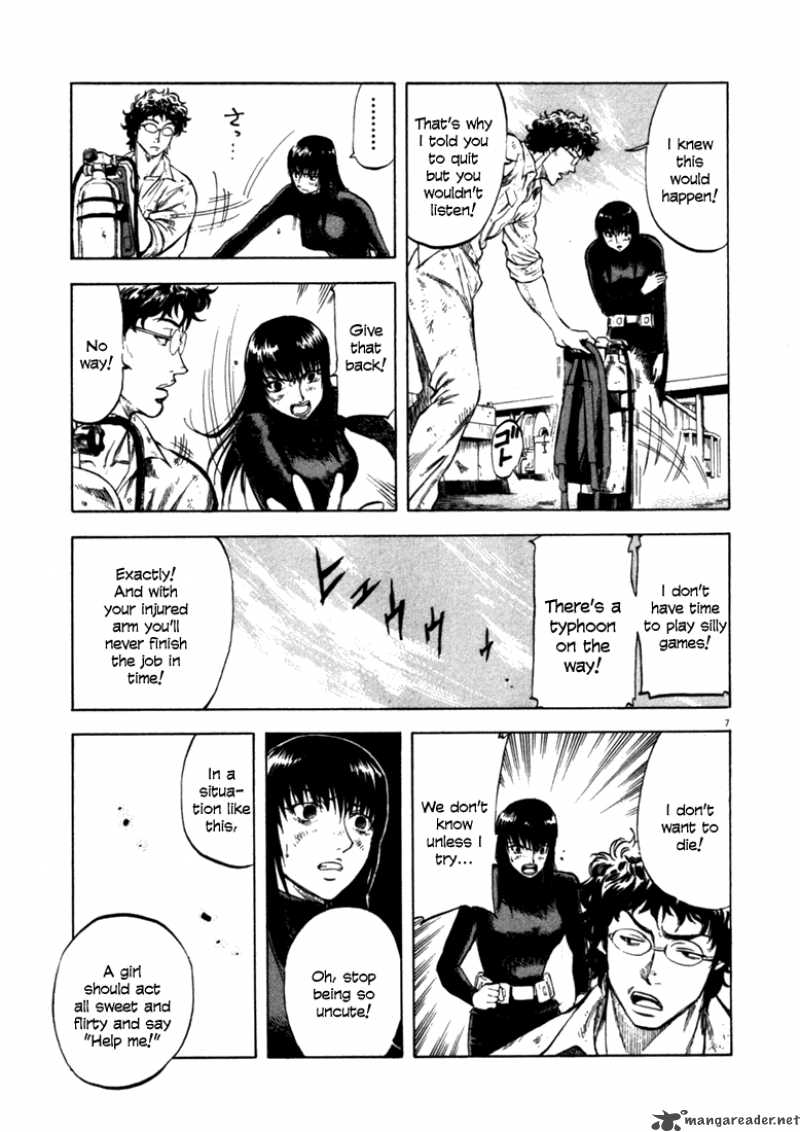 Waga Na Wa Umishi Chapter 44 Page 7