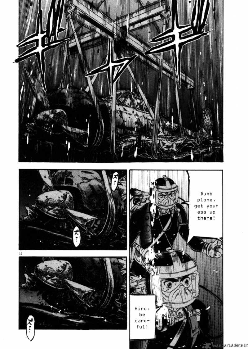 Waga Na Wa Umishi Chapter 45 Page 12
