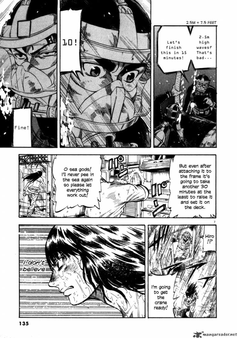 Waga Na Wa Umishi Chapter 45 Page 7