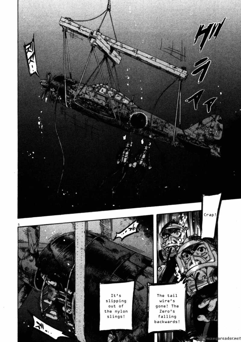 Waga Na Wa Umishi Chapter 46 Page 6