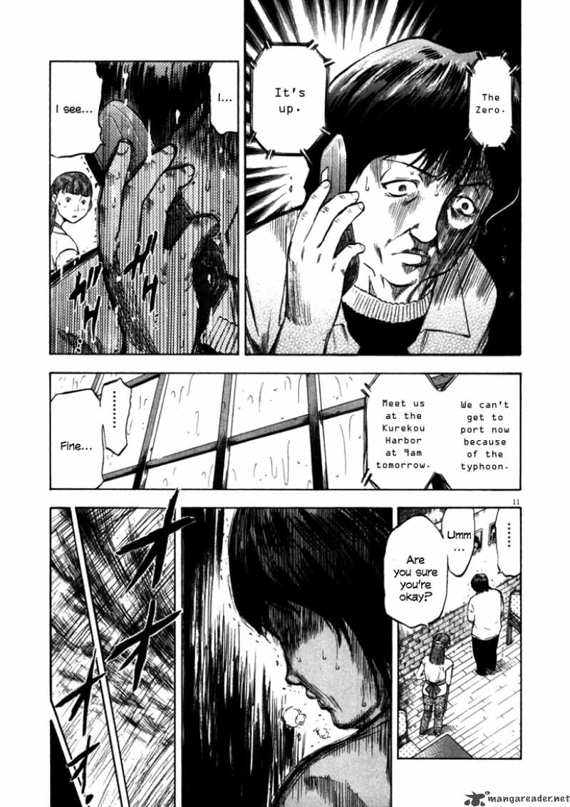 Waga Na Wa Umishi Chapter 47 Page 12