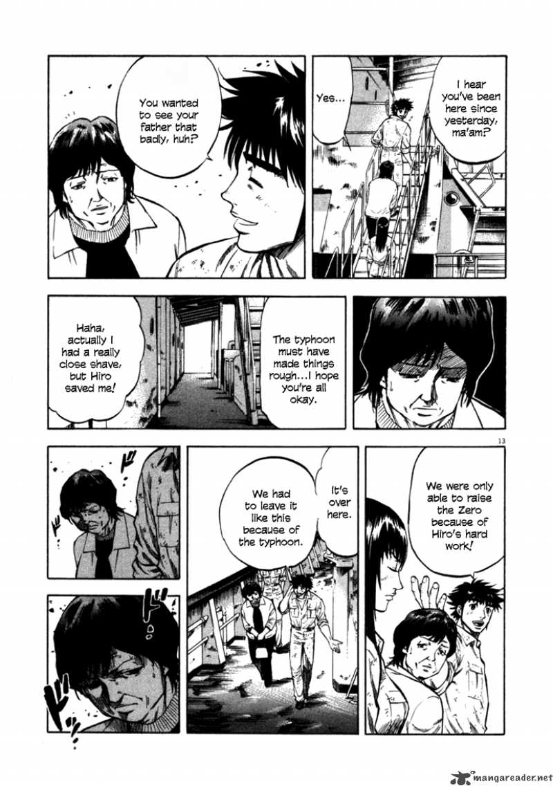 Waga Na Wa Umishi Chapter 47 Page 14