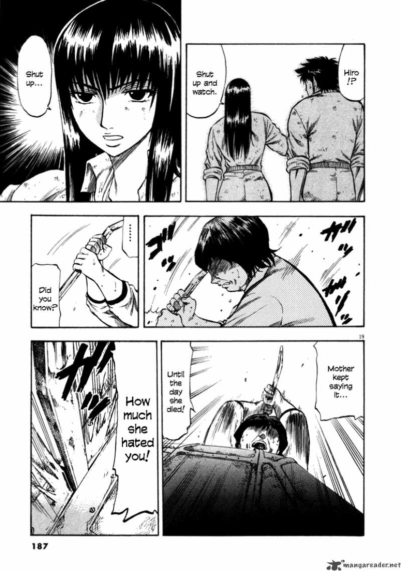 Waga Na Wa Umishi Chapter 47 Page 20