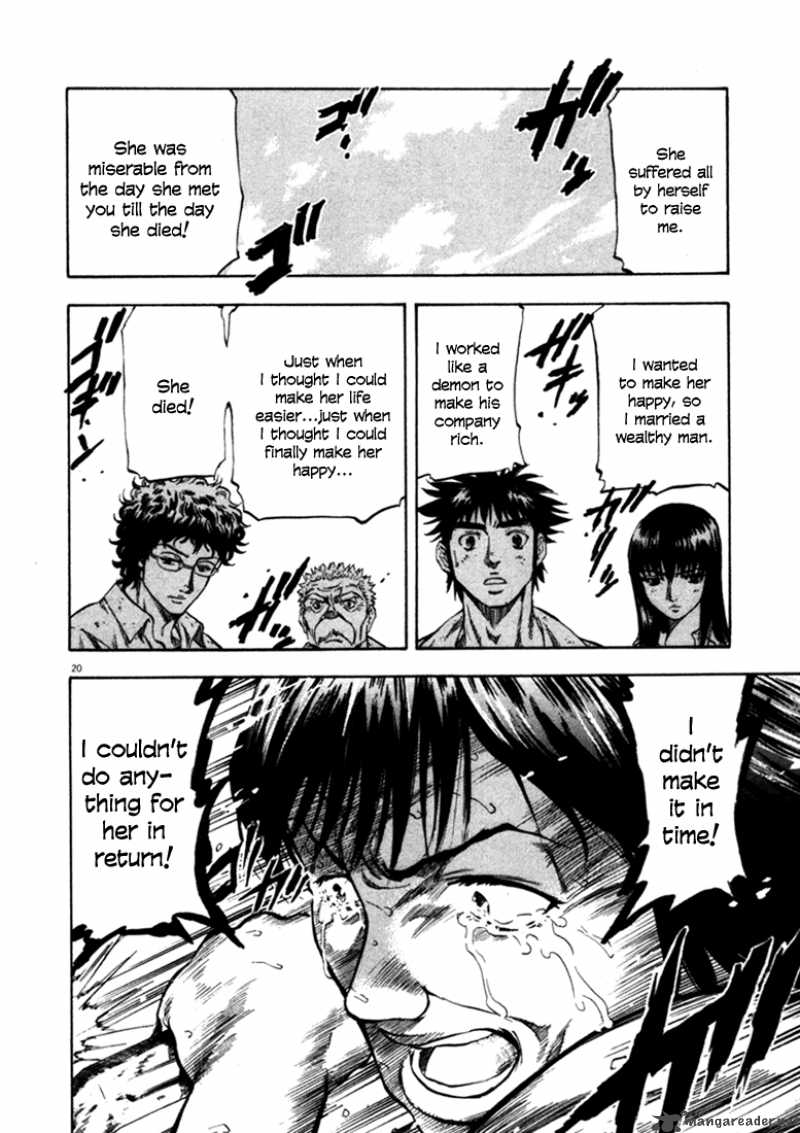 Waga Na Wa Umishi Chapter 47 Page 21