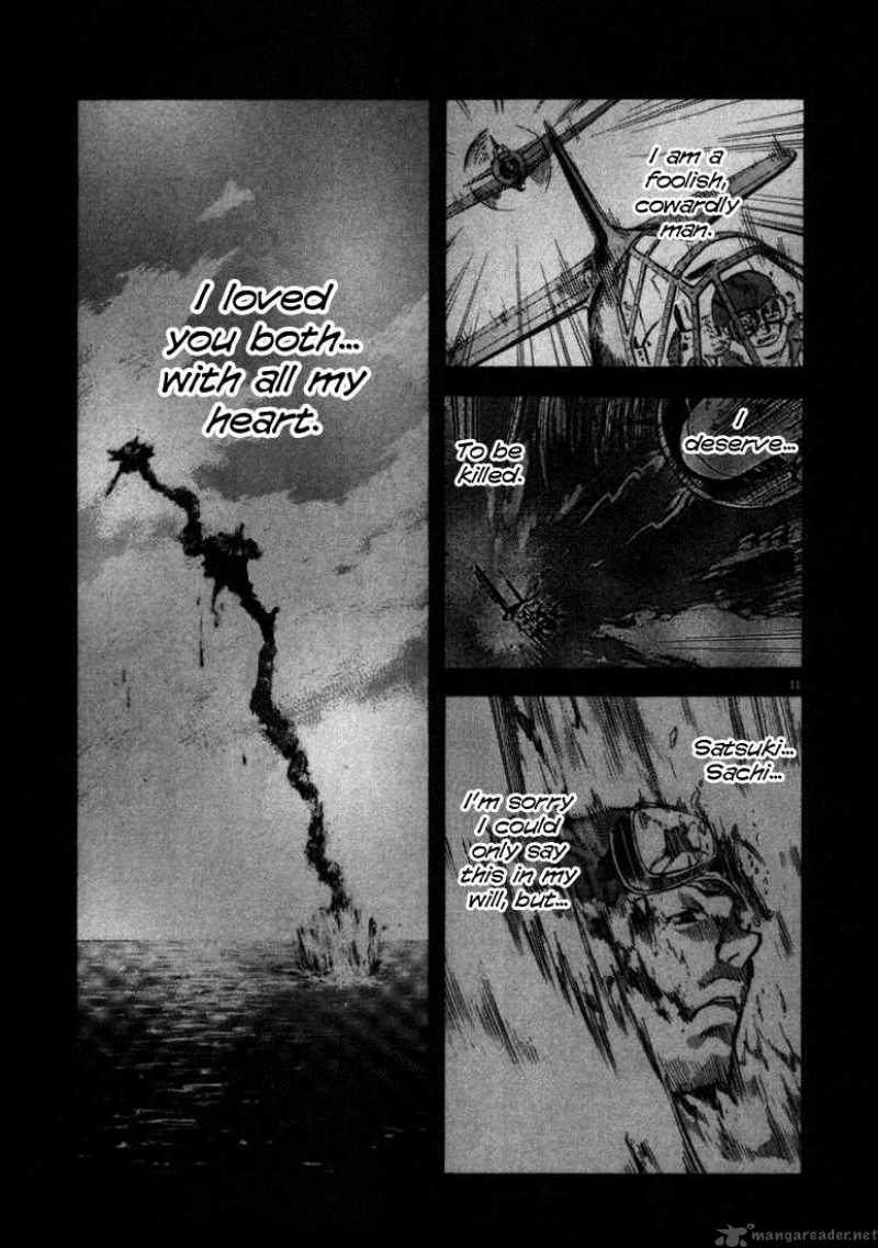 Waga Na Wa Umishi Chapter 48 Page 15