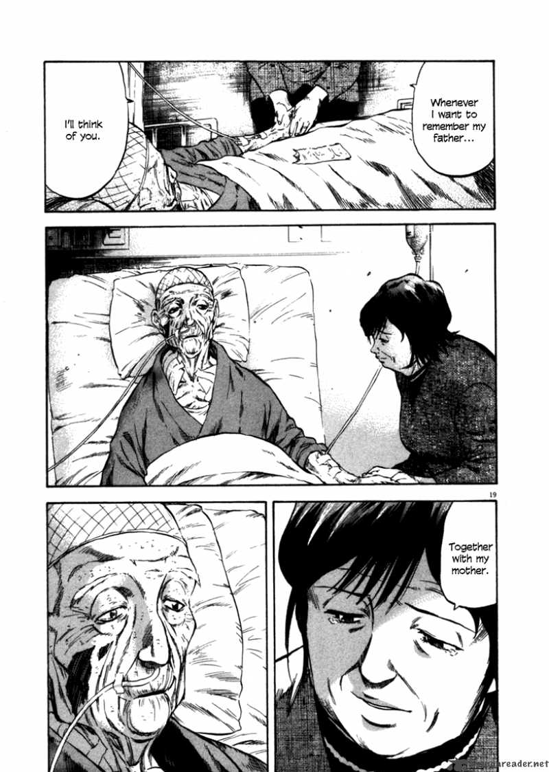 Waga Na Wa Umishi Chapter 48 Page 23