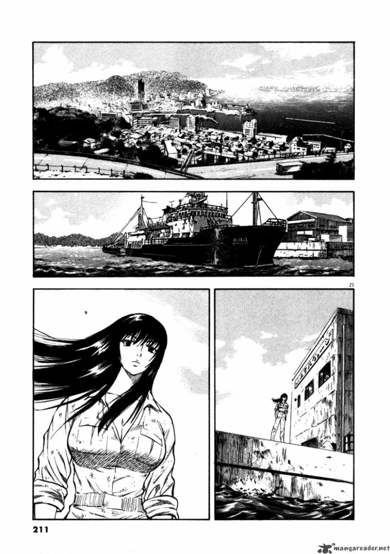 Waga Na Wa Umishi Chapter 48 Page 25