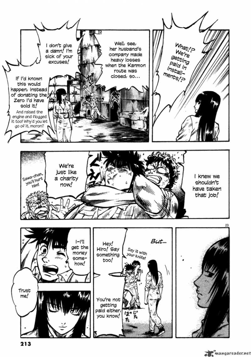 Waga Na Wa Umishi Chapter 48 Page 27