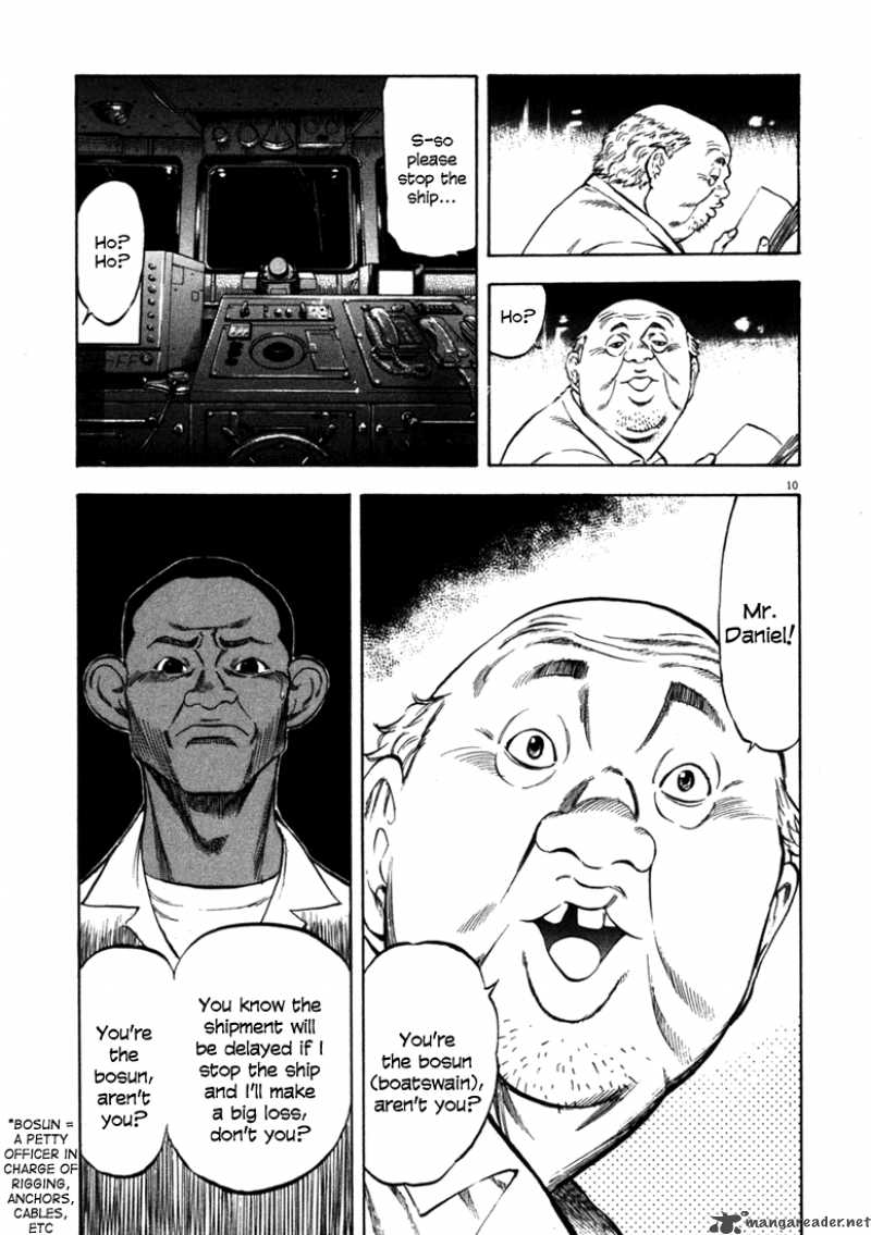 Waga Na Wa Umishi Chapter 49 Page 15