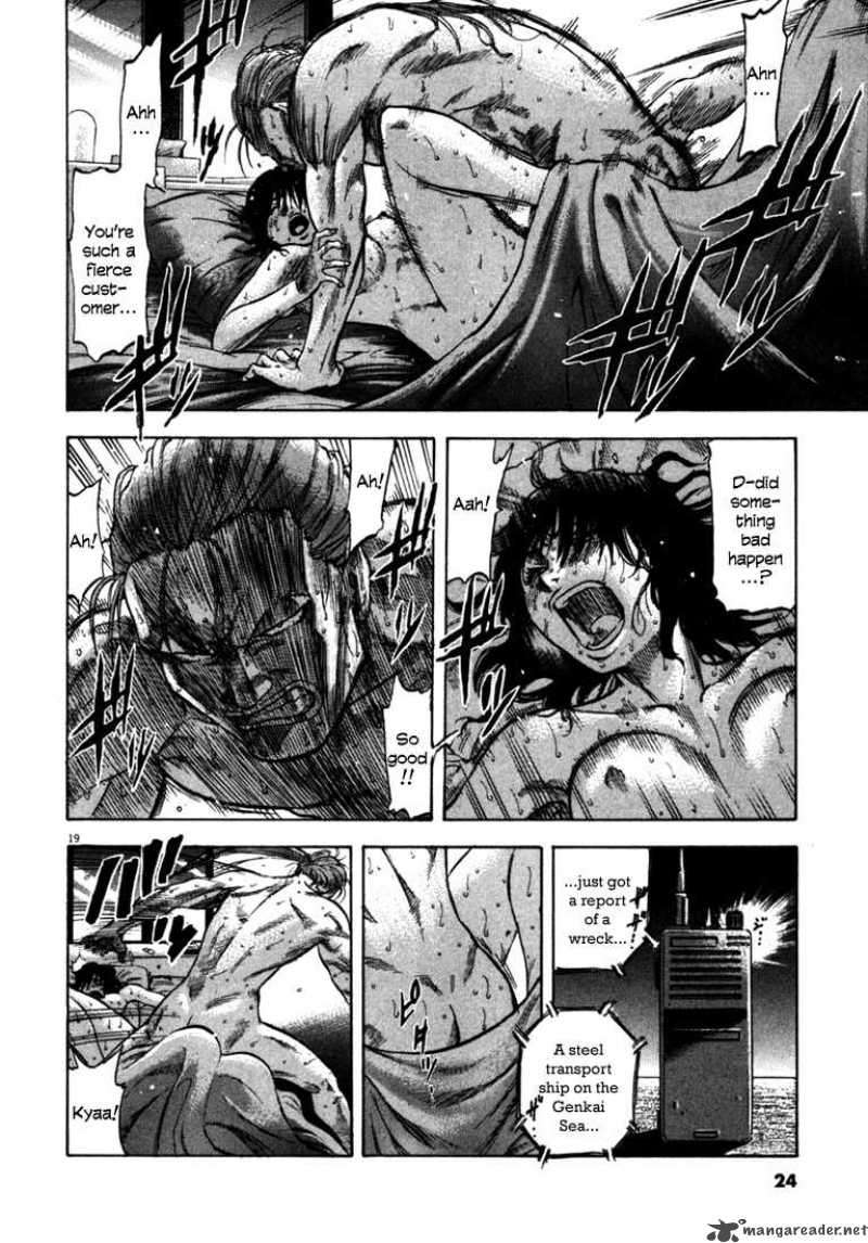 Waga Na Wa Umishi Chapter 49 Page 23
