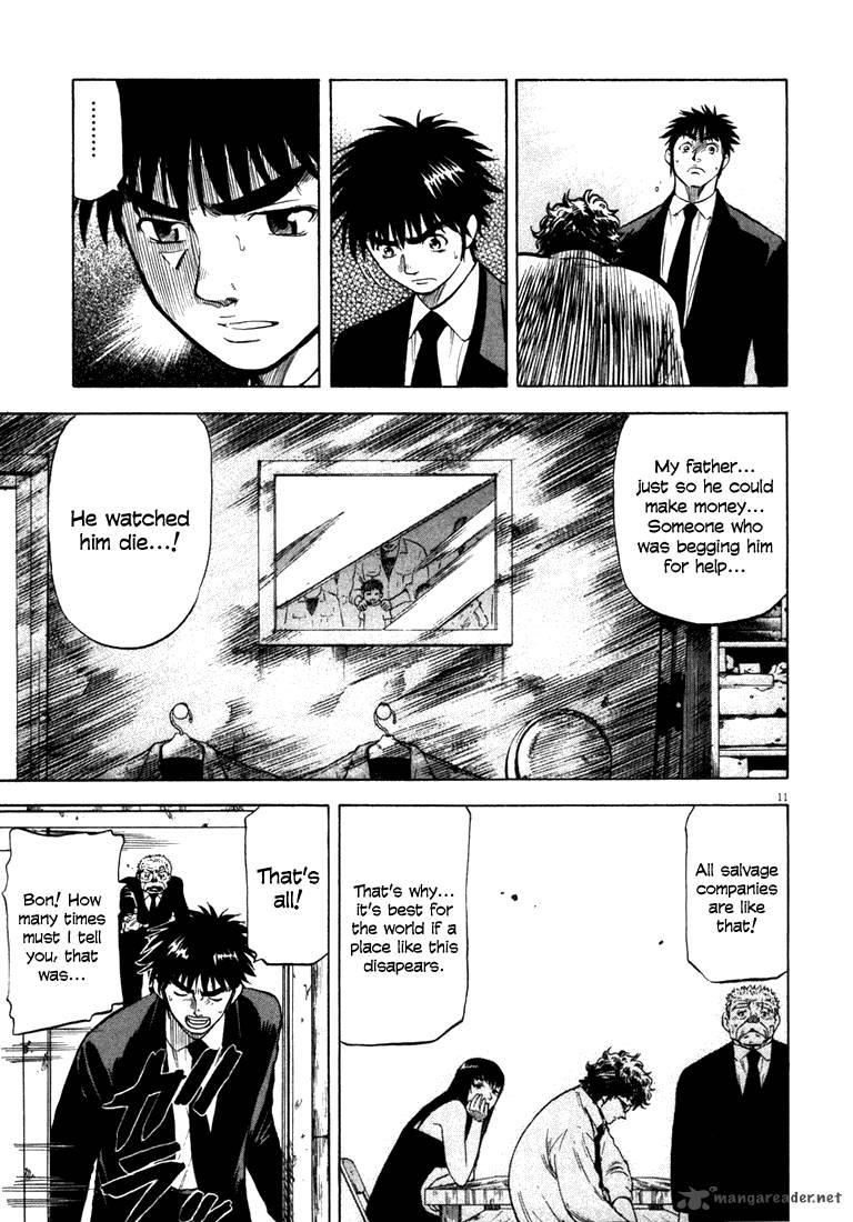 Waga Na Wa Umishi Chapter 5 Page 11