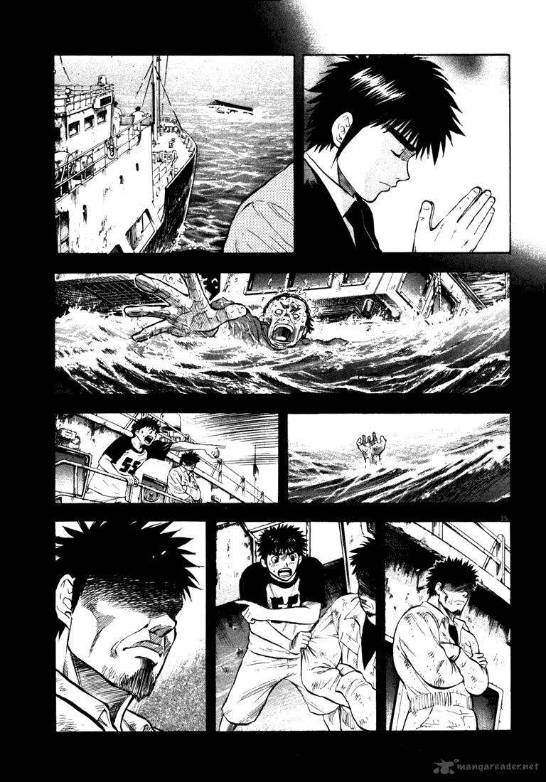 Waga Na Wa Umishi Chapter 5 Page 15