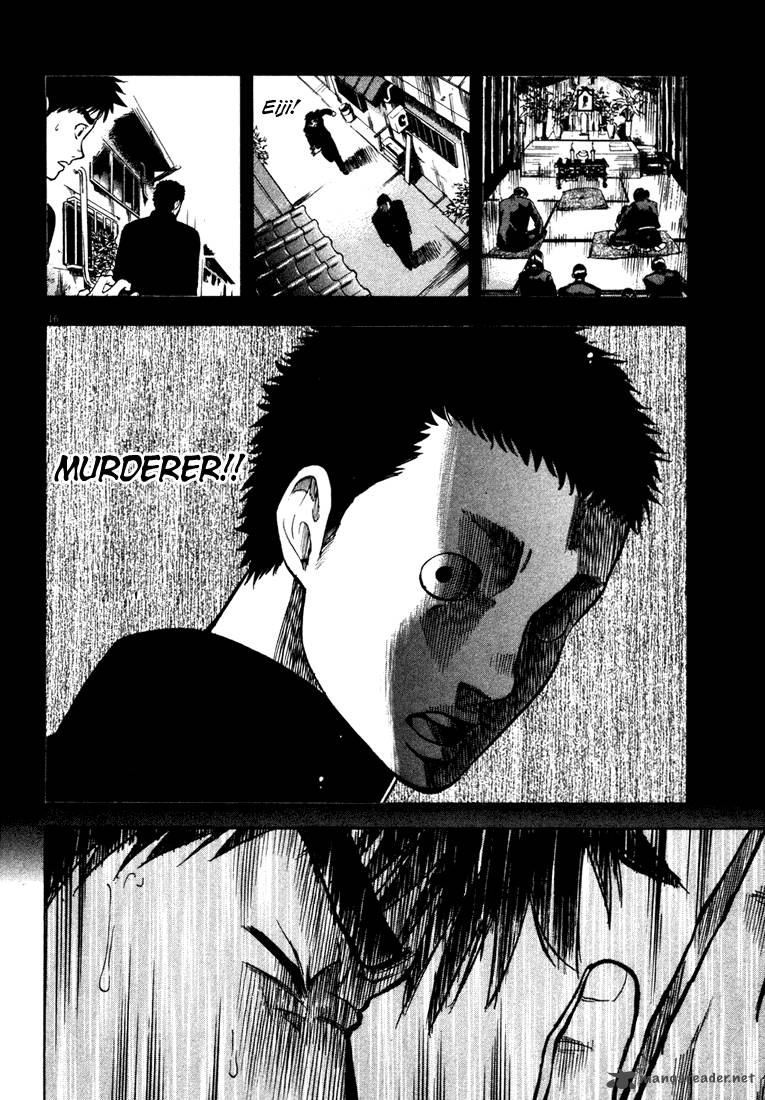 Waga Na Wa Umishi Chapter 5 Page 16
