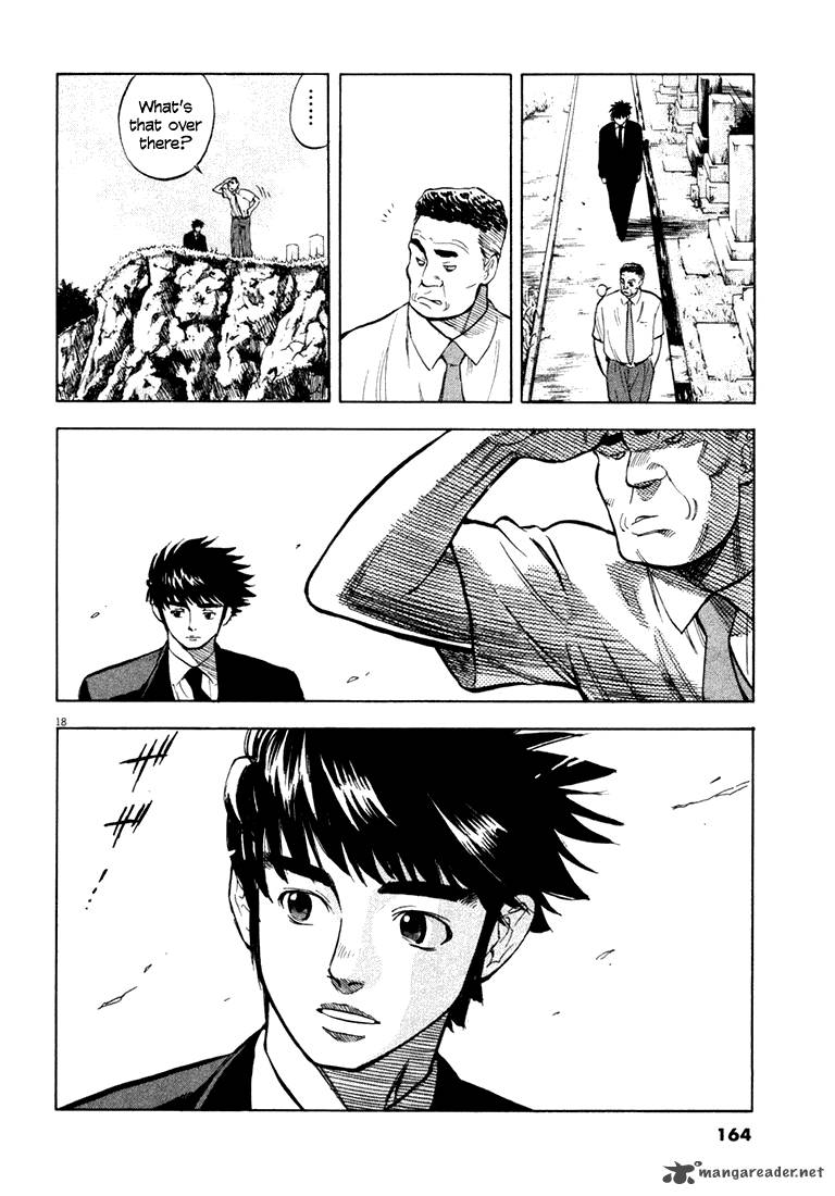 Waga Na Wa Umishi Chapter 5 Page 18