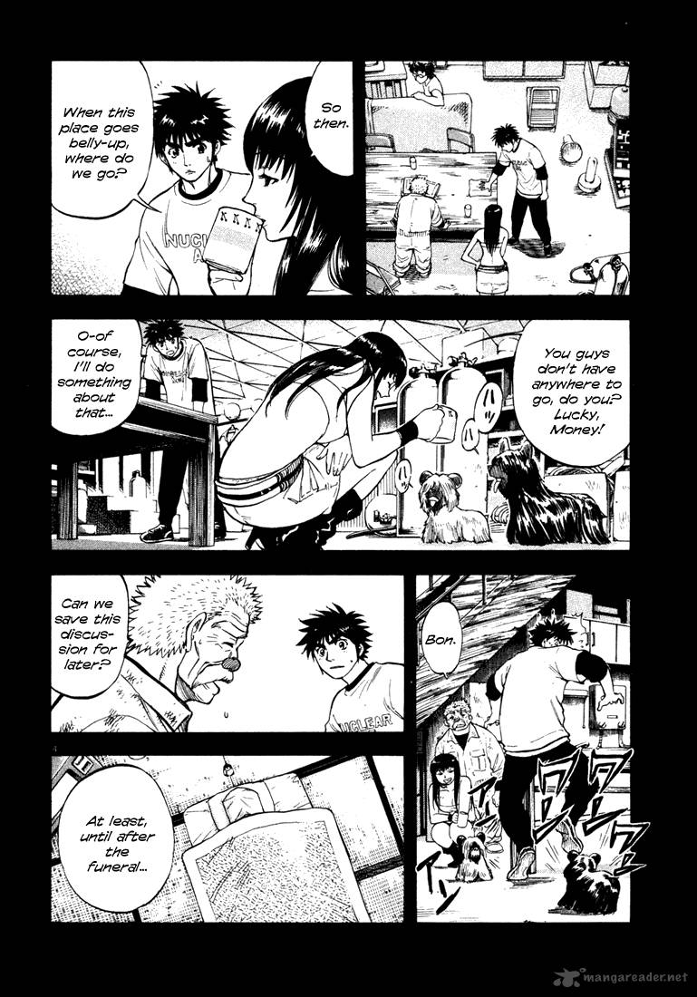 Waga Na Wa Umishi Chapter 5 Page 4