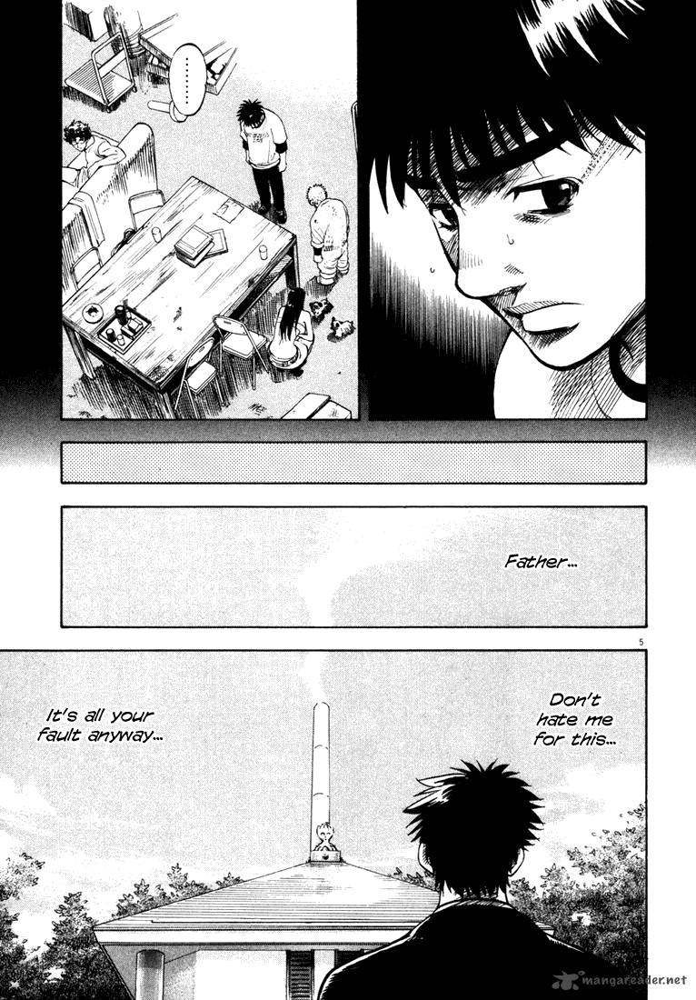 Waga Na Wa Umishi Chapter 5 Page 5