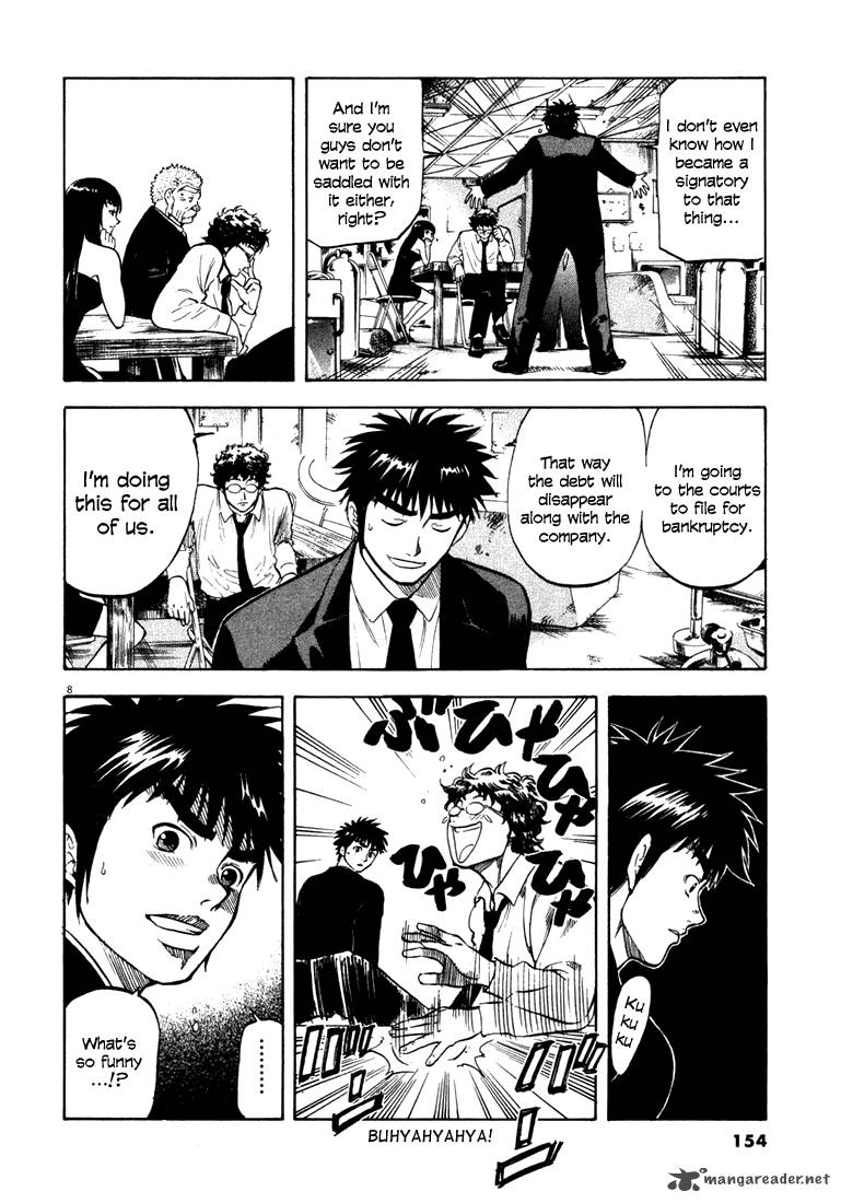 Waga Na Wa Umishi Chapter 5 Page 8