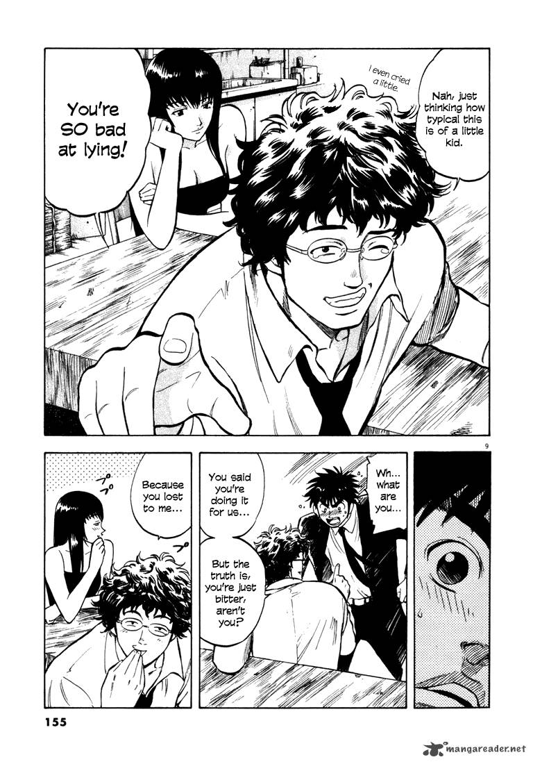 Waga Na Wa Umishi Chapter 5 Page 9