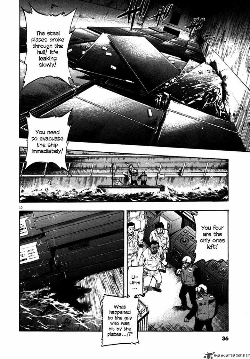 Waga Na Wa Umishi Chapter 50 Page 10