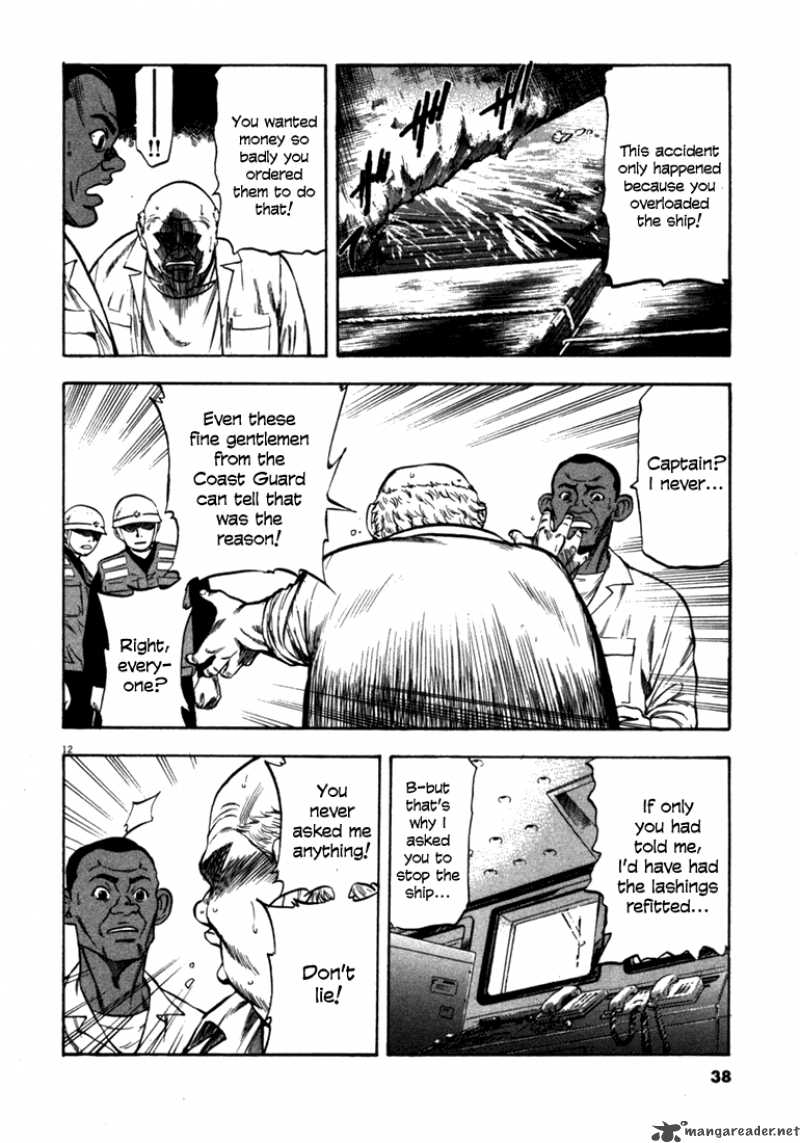 Waga Na Wa Umishi Chapter 50 Page 12