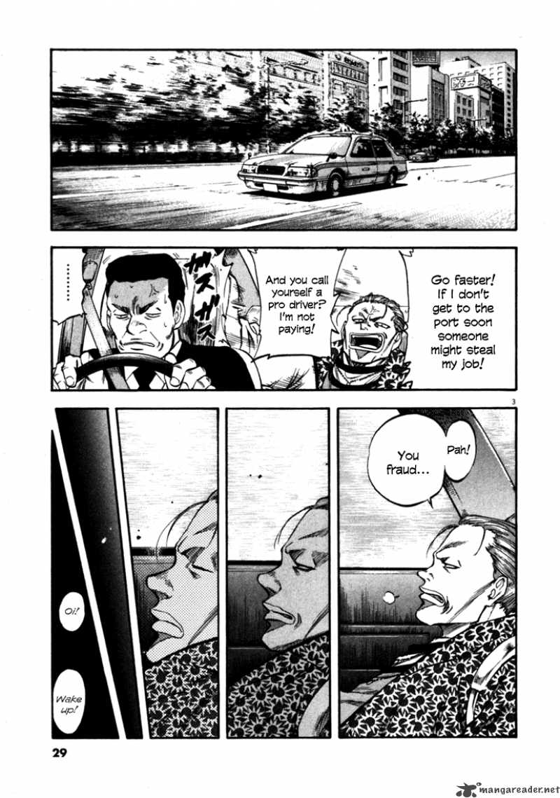 Waga Na Wa Umishi Chapter 50 Page 3