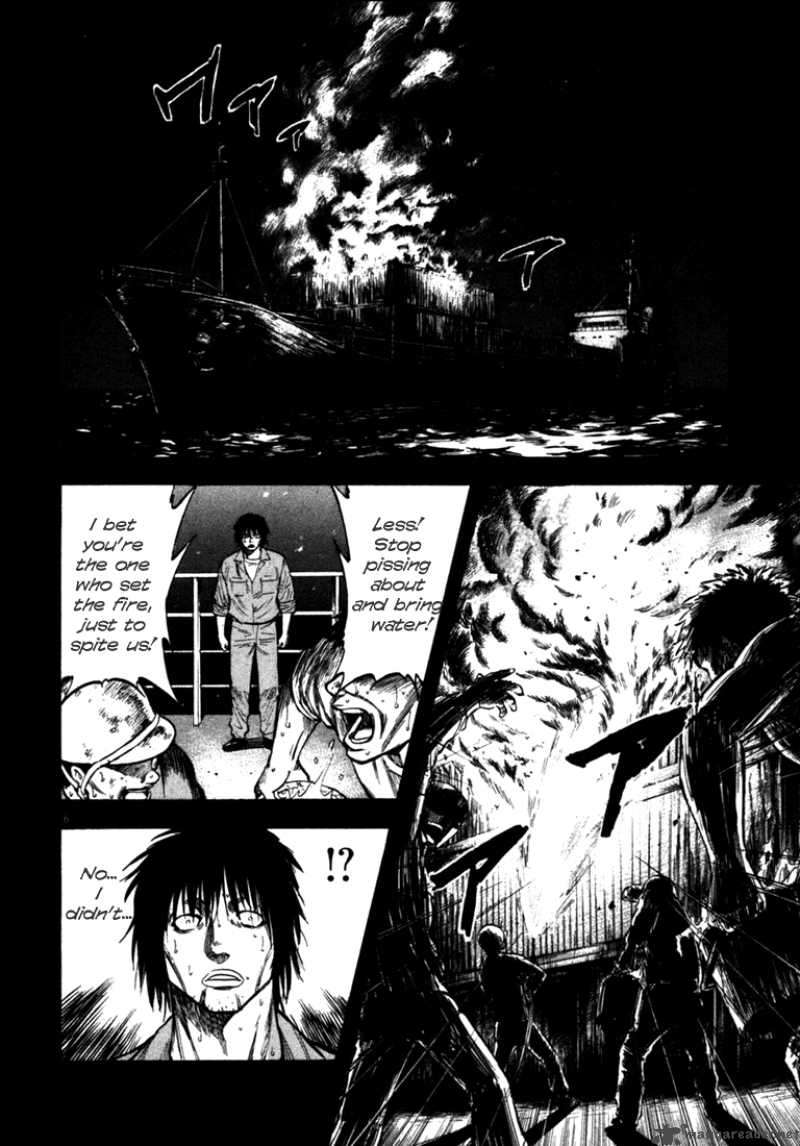 Waga Na Wa Umishi Chapter 50 Page 6