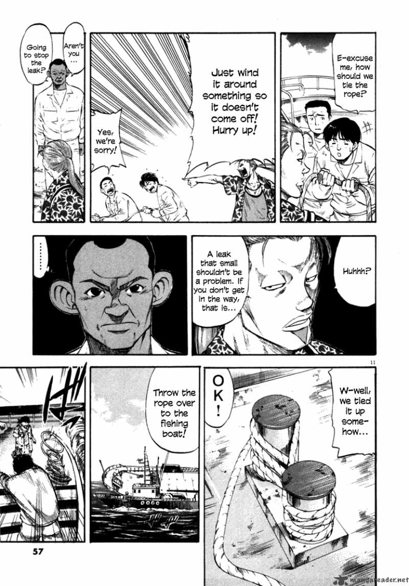 Waga Na Wa Umishi Chapter 51 Page 10