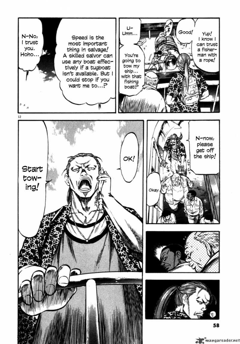 Waga Na Wa Umishi Chapter 51 Page 11