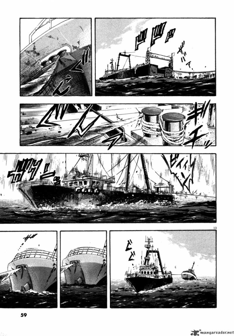 Waga Na Wa Umishi Chapter 51 Page 12