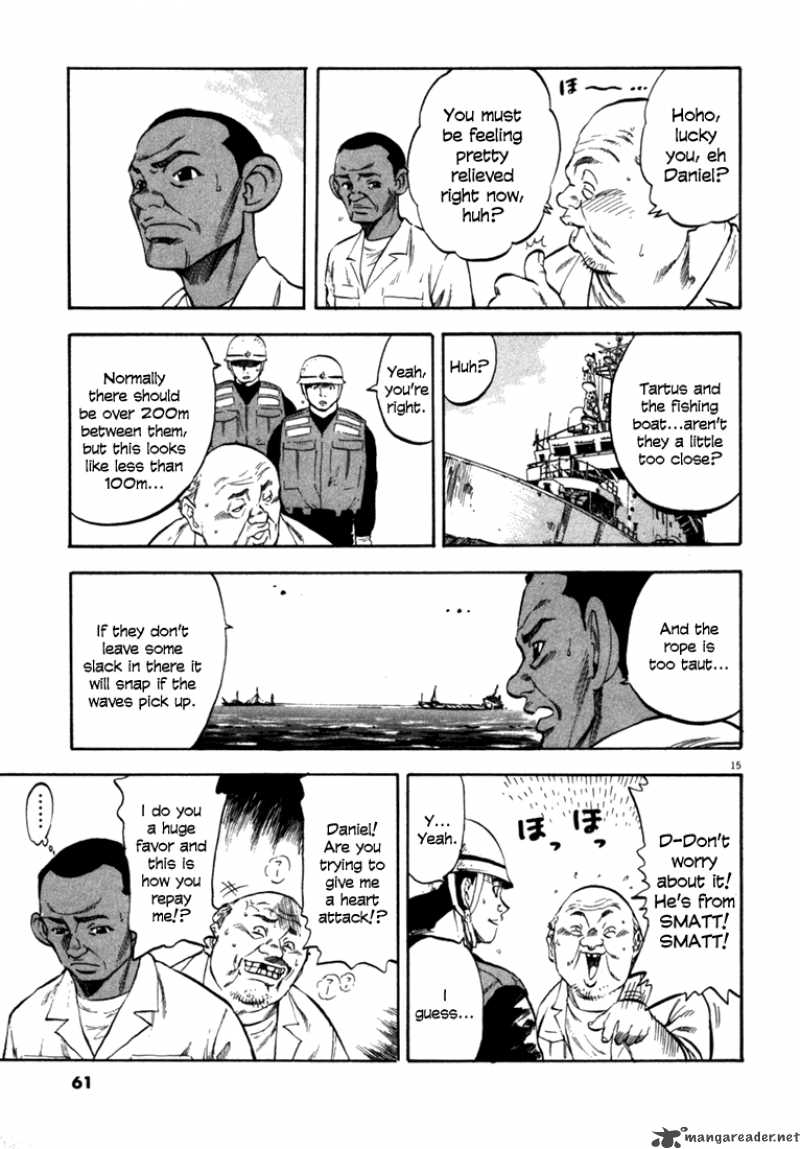 Waga Na Wa Umishi Chapter 51 Page 14